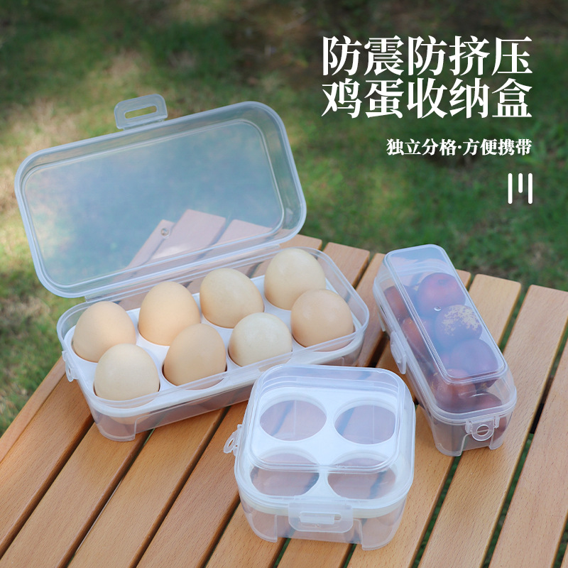 户外鸡蛋收纳盒带蛋托